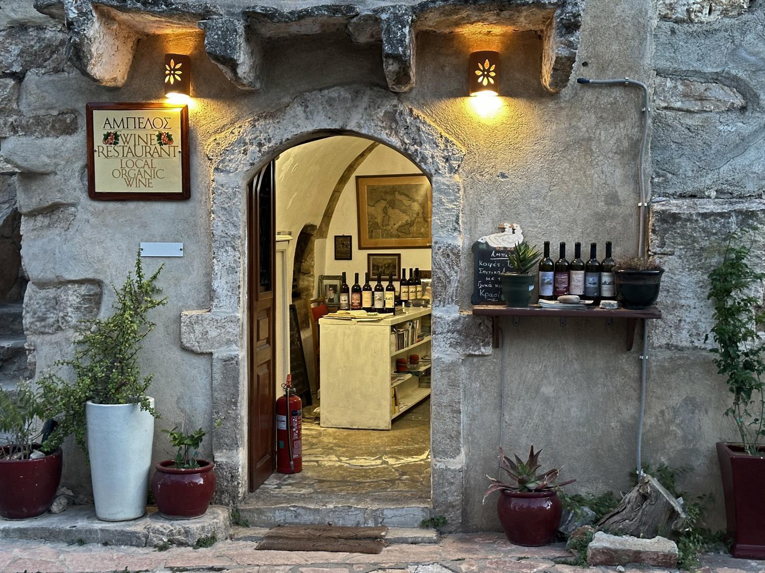 Porfyrousa Traditional Hotel Milopotamos  Bagian luar foto